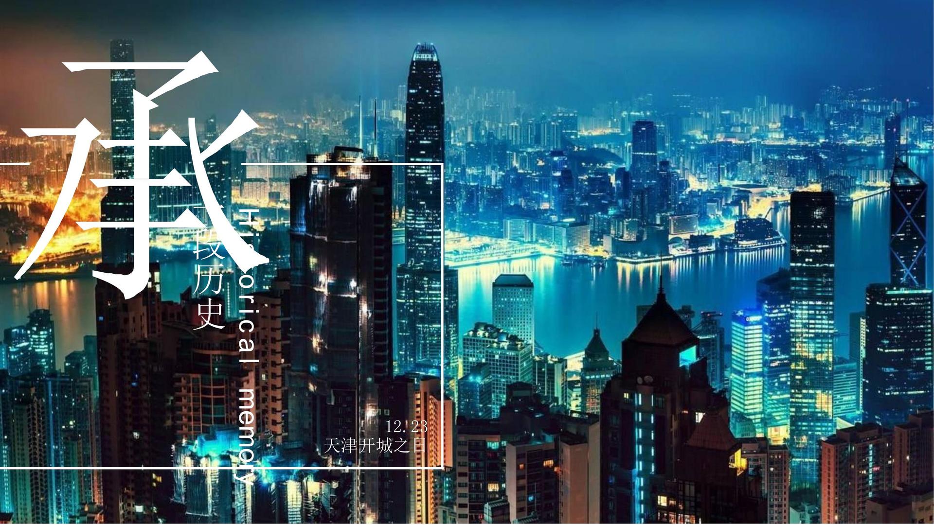 星空启航传媒文化联合城市平台共建公共文化项目