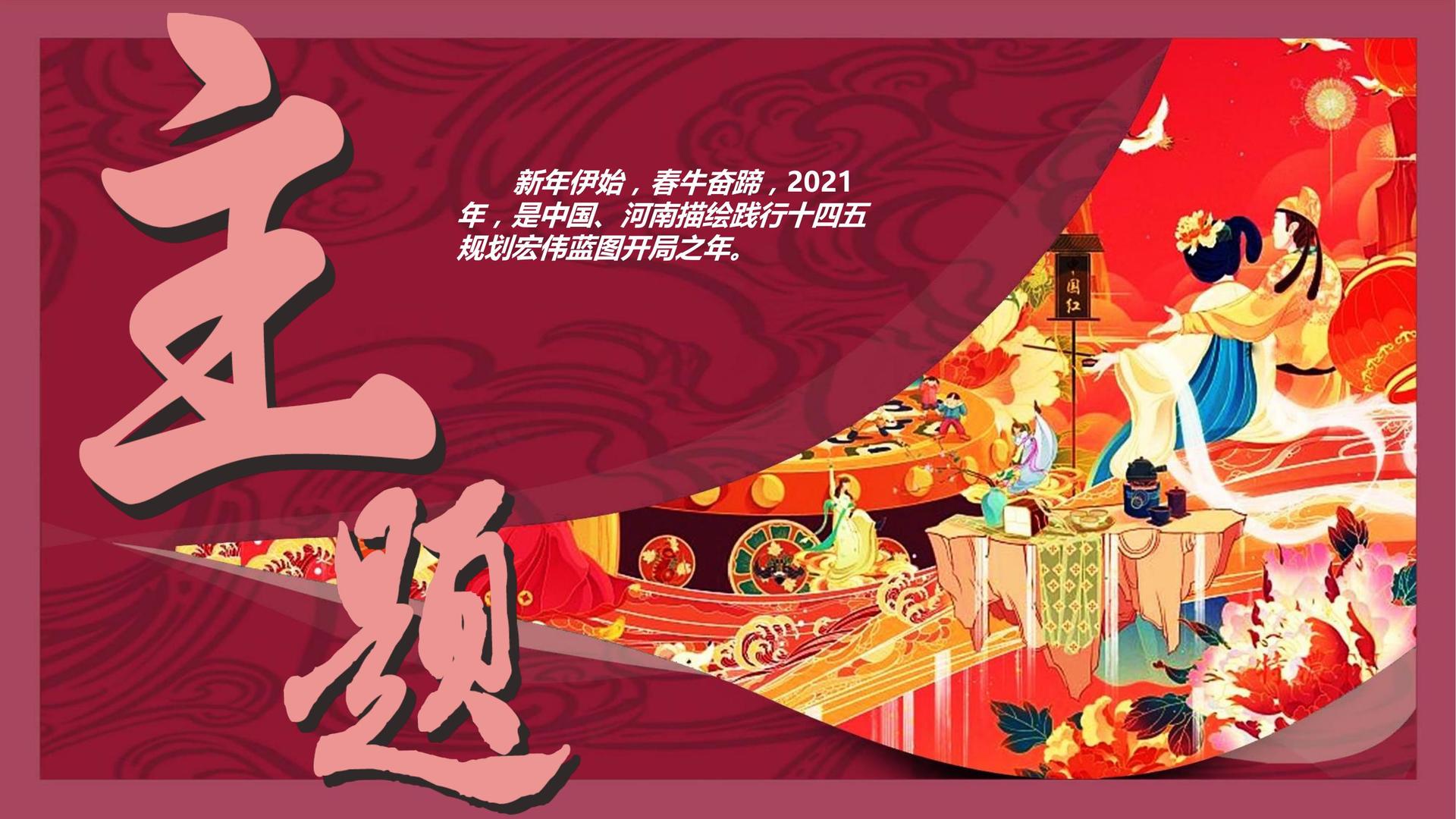 星空启航传媒与国家级文化机构达成战略合作